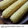 국내산 미백 찰옥수수 특품 30개 (18,730원/무료)