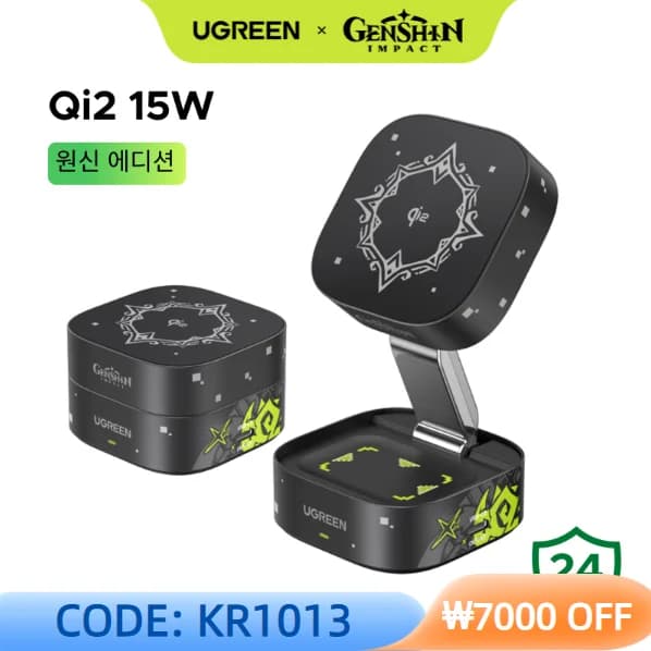 유그린 원신에디션 Qi15 Megflow 무선 충전기 국내발송(44,423원/무료배송)
