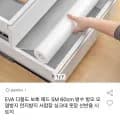 EVA 다용도 보호패드 5m 60cm 방수 오염방지 시트지(9,790원/무료)