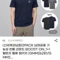 K2 남녀공용 기능성 반팔 라운드티 2장 (28,280원/무료)