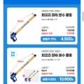 초대형 회오리분수물총 3개 10900원(무배)