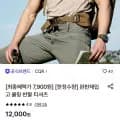 CQR 쿨링 반팔 티셔츠 (7,890원/무료)