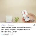 무타공 LED 라이트바 자석스탠드 리모컨터치 2개 11,900원