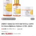 비타민 NMF 화이트닝 수분케어 스킨케어 3종세트 (0,990원/무배)1