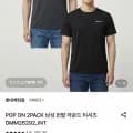 POP ON 2PACK 남성 반팔 라운드 티셔츠 DMM2622_INT(24,340원/무료)9