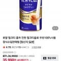 로얄밀크티 24개 (35,990원/무배)