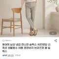 에어핏 면스판 히든밴딩 슬랙스(21,500원/무료)