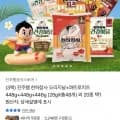 천하장사 오리지날+콰트로치즈 448g+448g+448g 총48개 (13,500원/무료)
