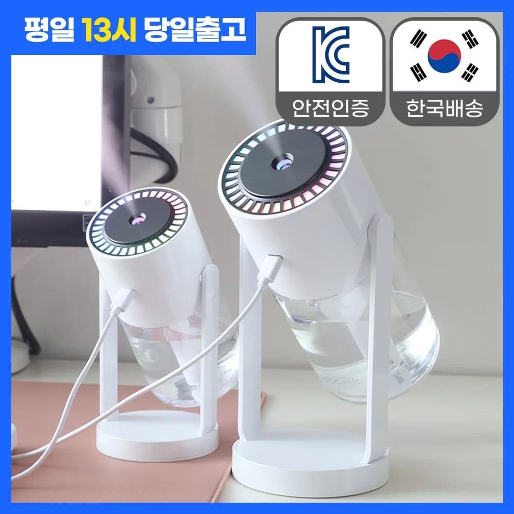 욕실 PTC 온풍기 스탠딩 거치형 전기 히터 난로