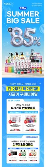 뷰카 센트 클래식 대용량 디퓨저 선물세트, 510ml 개 (18,900원/2만이상무배)3