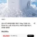 라플란 제빙기 10kg 가정용 LPL-ICE10
