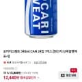 포카리스웨트 340ml CAN 4입 1박스 (네멤 12,440원/무료)2