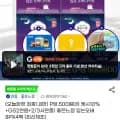 좋은느낌 입오버 소중대 8Px4팩+GS2천 (22,940원/무배)