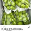 샤인머스켓 2kg 4수 (13,530원/무료)