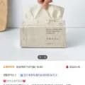 생활공작소 키친타올 100매 x 9팩 (13,930원/무료)
