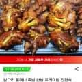 앞다리 통미니 족발 한방 프리미엄 간편식 3+3팩 (총6팩 .8kg) (17,900원/무료)1