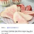 딱딱이복숭아 3kg (14-18과) (페이코 12,148원/무료)