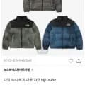 노스페이스화이트라벨 다잉 눕시 RDS 다운 자켓 (232,143원/무배)