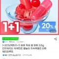 원콧 픽싱 립 틴트 3.5g +1 (10,720원/무료)1