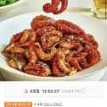홍대쭈꾸미 300g 6팩 (33,900원/무료)