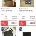 헤지스 천연소가죽 카드 지갑 (35,890원/무료)
