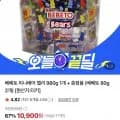 베베토 미니베어 젤리 980g 1개 + 80g 2개 (10,900원/무료)
