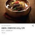 원할머니 육개장,폰타나,고메함박,돼지왕구이,봄내푸드,삼육두유 (다양/무료)