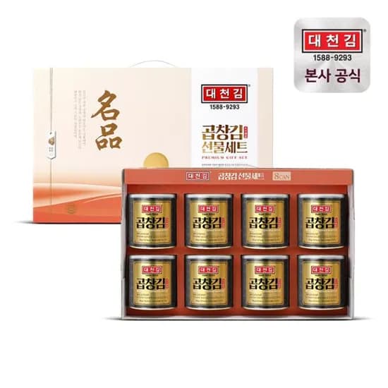 대천김 명품캔김세트 30g  8캔 (31,900원/무료)