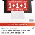 기능성 냉감 반팔 티셔츠 3장세트 (10,10원/무배)2