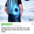 선풍기조끼 남성 냉풍 보냉 아이스 냉감 에어 쿨링 쿨 조끼 자외선 차단 SMIV-100 배터리포함 86,330원 / 무료