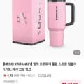 퀜처 프로투어 플립 스트로 텀블러 1.18L 메시 고트 핑크 (35,550원/무료)
