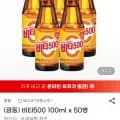 비타500 00ml 50병 (20,640원 / 무료)1