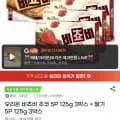 오리온 비쵸비 초코 5P 15g 3박스 + 딸기 5P 125g 3박스 (13,900원/무료)2
