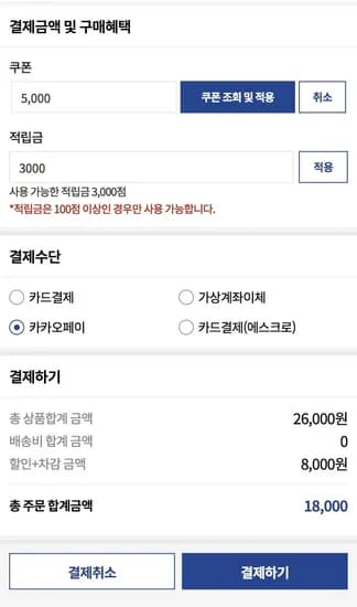 동원수산 완도 특대전복1kg (10~11미내외) (신규가입18,000원/무료)