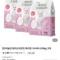 100% 브라질산 사조 러브잇 화이트 카사바 4.55kg x3개 (29,800원/무료)