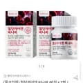 혈당케어엔 바나바 60정 x 2박스 (9,900원/무배)