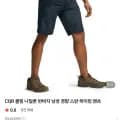CQR 쿨링 나일론 반바지 (2,630원/무배)1