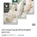 수비드 닭가슴살 115g 3종 20팩 참프레 동물복지 (36,000원/무료)