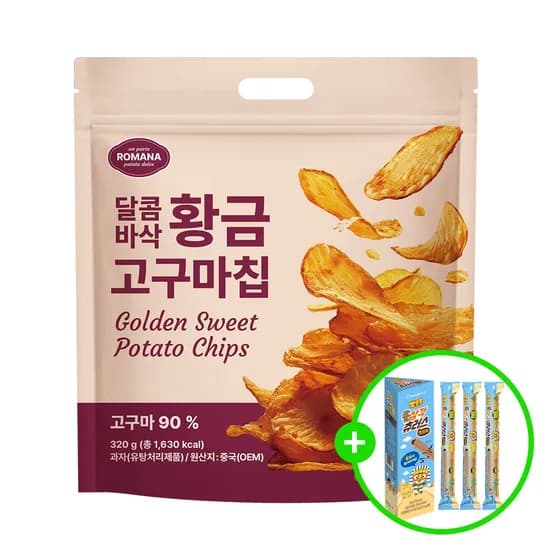 로마나 달콤바삭 황금 고구마칩 320g 6개 + 삼각츄러스 3개 (19,990원/무배)