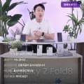 사전예약 갤럭시 플립8 256G 번이 이통사약정 85요금제 (773,000원/무배)