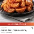국내산 전라도식 석박지 5kg (2,650원/무료)1