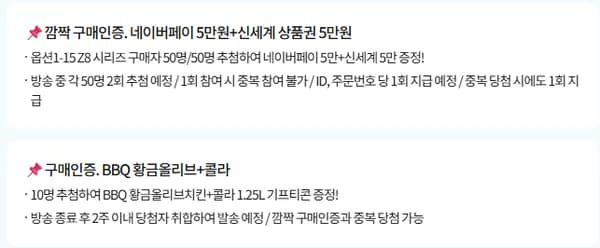 갤럭시 Z폴드 8 1TB 외 (,141,000원/무배)3