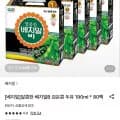 달콤한 베지밀B 검은콩 두유 90ml 80팩 (39,210원/무료)1
