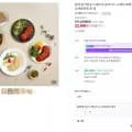 소스 닭가슴살 120g 10봉 임박상품 (9,900원/네맴무료)