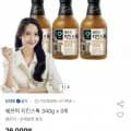 쉐프의 치킨스톡 340g x 3개 (10,800원/무료)