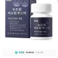 뉴트원 비오틴 부스터 30정 (3,900원/무료)