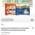 드빈치 자연 방목 아기치즈 외 다양 5팩+5팩 (30,560원/무료)