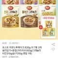포스트 시리얼 7종 골라담기 3봉+랜덤 1봉 (14,130원/무료)