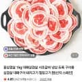 듀록 대패 꽃삼겹 1kg (9,900원/네멤무배)