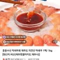 제주도 자연산 딱새우회 150g(20-30미) (10,620원/네멤무료)